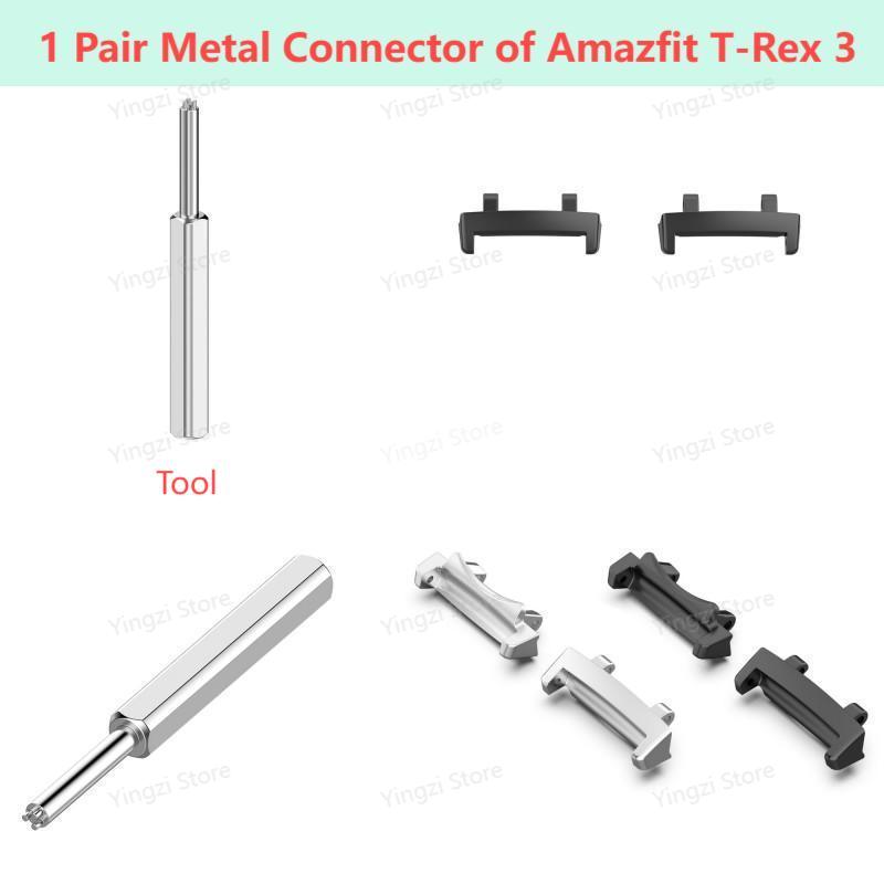 Amazfit Smartwatch Accessories - 1 par de conector de metal